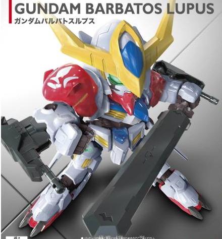 SD BARBATOS LUPUS EX STD